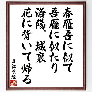 ]̖utɎāAɎAzA闠AԂɔwċAv菑Fz^󒍌̖ѕMMit ]   R l̋P A vo  j ]