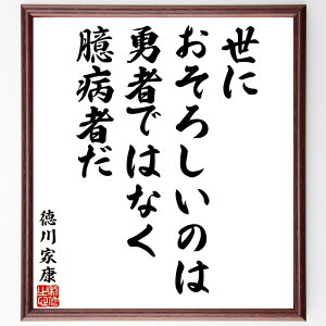 ƍN̖uɂ낵̂́AE҂ł͂ȂAa҂v菑Fz^󒍌̖ѕMMiEC a ƍN  [_[Vbv 헪 S lԊ֌W j P ƍN 