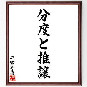 {̖uxƐv菑Fz^󒍌̖ѕMMi {  ϗ Љ l lԊ֌W a P [_[Vbv {  i E̖ v[g 