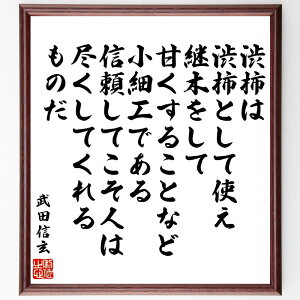 cM̖ua`͏a`ƂĎgAp؂ĊÂ邱ƂȂǏ׍HłAMĂl͐sĂ̂v菑Fz^󒍌̖ѕMMicM  M 