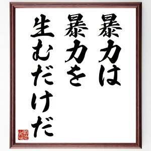 u\͂́A\͂𐶂ނv菑Fz^󒍌̖ѕMMiWEm  \ a Љ Θb  l ϗ  WEm  i E̖ v[