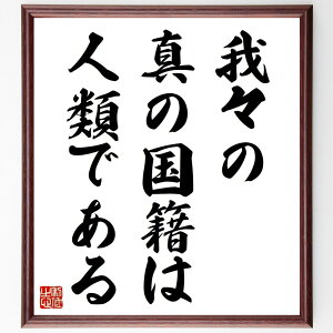 n[o[gEW[WEEFY̖uX̐^̍Ђ́Alނłv菑Fz^󒍌̖ѕMMil  EFY  ۓI  lԊ֌W Љ a l n[o[g