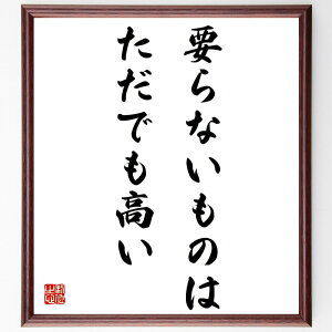 uvȂ̂́Ałv菑Fz^󒍌̖ѕMM@ilf  I s Kv oϊϔO RXgptH[}X ̉l VvCt ~j}Y