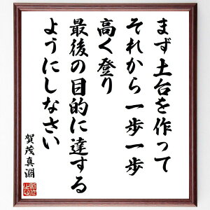 ΐ^̖u܂yāAꂩoAŌ̖ړIɒB悤ɂȂv菑Fz^󒍌̖ѕMMiy o ړI  w v  b