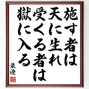 Ő̖u{҂͓VɐA󂭂҂͍ɓv菑Fz^󒍌̖ѕMMi{    lԊ֌W  Ps M Ǝ ϗ Ő  i E̖ v