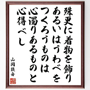 RSM̖uXɒA邢ׂ͂낤̂́AS肠̂ƐSׂv菑Fz^󒍌̖ѕMMi O ʂ̏dv U { S̐