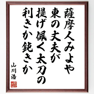筆 刀 工芸品 民芸品の人気商品 通販 価格比較 価格 Com