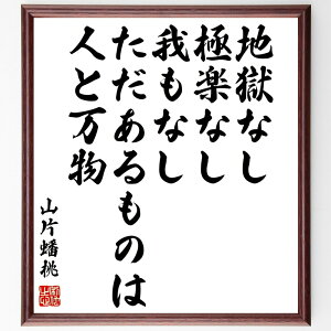 R崓̖unȂAɊyȂAȂẤAlƖv菑Fz^󒍌̖ѕMMiR崓  Nw lԊ֌W   n Ɋy l̈Ӗ  R