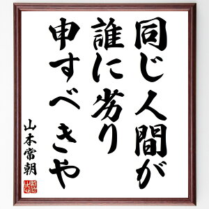 R{풩̖ulԂANɗ\ׂv菑Fz^󒍌̖ѕMMiR{풩   lԐ ȍm芴 M l̓Nw lԊ֌W  l R{풩  i