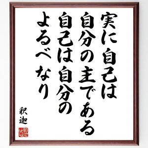 ߉ށiub_j̖uɎȂ͎̎łAȂׂ͎̂Ȃv菑Fz^󒍌̖ѕMMiȐӔC ȗ ߉   Rӎu l̑I Ȍ[ 