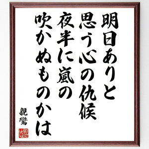 額 紙 工芸品 民芸品の人気商品 通販 価格比較 価格 Com