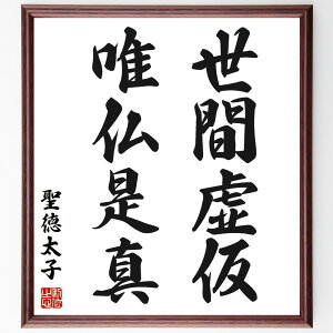 q̖uԋAB^v菑Fz^󒍌̖ѕMMi q  ^ \ Nw _I  l̐^ M q  i E̖ v[