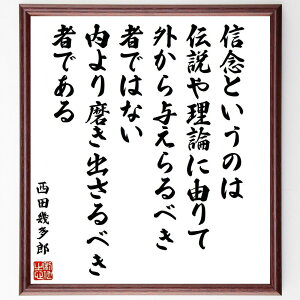 cY̖uMOƂ͓̂`◝_ɗRĊO^ׂ҂ł͂ȂA薁oׂ҂łv菑Fz^󒍌̖ѕMMicY  MO  