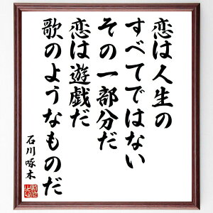 ΐ؂̖u͐lׂ̂Ăł͂ȂÄꕔA͗VYÂ̂悤Ȃ̂v菑Fz^󒍌̖ѕMMi l̈ꕔ ΐ VYƂĂ̗ ̑