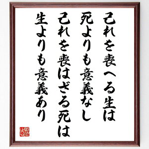 uȂrւ鐶͎Ӌ`ȂAȂr͂鎀͐Ӌ`v菑Fz^󒍌̖ѕMMiƎ ݈Ӌ` ȑr Nw l l lԐ Ӌ` _