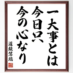 d[̖u厖Ƃ́A̐SȂv菑Fz^󒍌̖ѕMMid[  厖 S _ ȔF  Nw ʂ̐ 𐶂 d[  i 