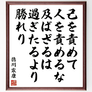 ƍN̖uȂӂ߂Đlӂ߂ȁAy΂͉߂菟v菑Fz^󒍌̖ѕMM@iȐӔC ƍN lӂ߂Ȃ ߂͋y΂邪@ lԊ֌W