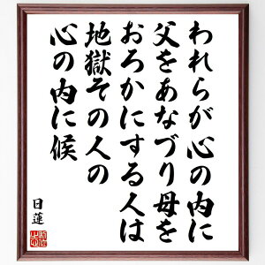 @̖u炪S̓ɁAȂÂA납ɂĺAn̐l̐S̓Ɍv菑Fz^󒍌̖ѕMM@ieւ̊ @  ϗ  Ŝ 