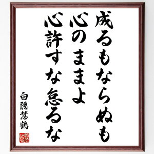 ���B�d�߂̖����u������Ȃ�ʂ��S�̂܂܂�A�S�����ȑӂ�ȁv�菑�������F���z�^�󒍌�̖ѕM���M�@�i�S�̂܂� ���B�d�� ���� �T ���Ȑ��� �w�� ���� ���_�I���� �l���̓N�w �ӂ��Ȃ� ��