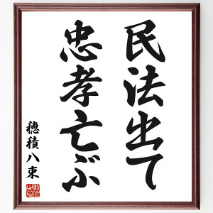 ϔ̖u@oĒFSԁv菑Fz^󒍌̖ѕMMi@ ϔ F  @ {̗j Ƒ Љ ϗ ` ϔ  i E̖ v[g 蕨 