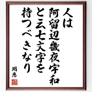 b̖ul͈ӋEFaƉ]ׂȂv菑Fz^󒍌̖ѕMMib   P { _ Nw t̗ M l b  i E