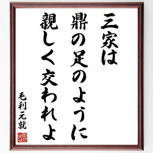 їA̖uOƂ́AC̑̂悤ɁAev菑Fz^󒍌̖ѕMMiF O їA   M 퍑 lԊ֌W J Ag їA  i E