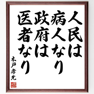 ،ˍFijܘYj̖ul͕alȂA{͈҂Ȃv菑Fz^󒍌̖ѕMMi ،ˍF  { l Љ v ېV [_[Vbv  ،ˍF 