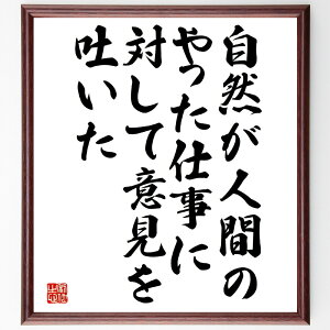 uRAlԂ̂dɑ΂Ĉӌfv菑Fz^󒍌̖ѕMMi R lԊ֌W Nw {̎vz  S̎ T̋ ؑ  i 