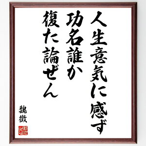 鰒̖ulӋCɊAN_v菑Fz^󒍌̖ѕMMi鰒 l ӋC  Nw l Ȏ  ڕW Ӌ` 鰒  i E̖ v[g 