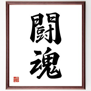 񎚏nuv菑Fz^󒍌̖ѕMM@i키S u uR₷ ̐_ ̋ ̏dv ̓Nw ̎H ̓ ̎ 񎚏n  i