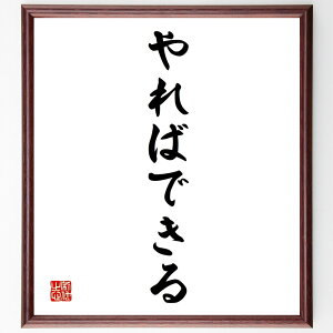 u΂łv菑Fz^󒍌̖ѕMM@i ȐM  w ڕWB |WeBuvl Ȍ[  \   i E̖ v[g 蕨 j 