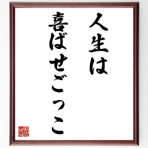 ul͊΂v菑Fz^󒍌̖ѕMM@iyނ l̈Ӗ K lԊ֌W ΂ |WeBuȎvl  R~jP[V  CtX^C  