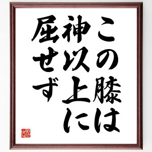 i|IE{ipg̖u̕G͐_ȏɋv菑Fz^󒍌̖ѕMMi i|I EC MO [_[Vbv j W 푈 i|IE{ipg 