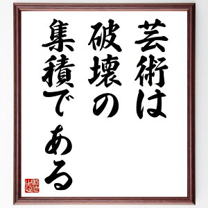 u|p͔j̏Wςłv菑Fz^󒍌̖ѕMMi sJ\ |p n \ A[g W |p_ puEsJ\  i E̖ v[g 蕨 j