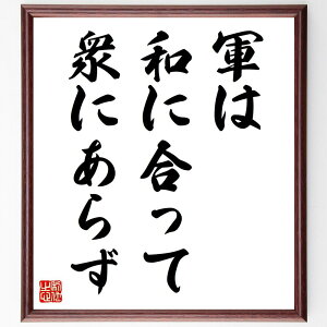 uR͘aɍāAOɂ炸v菑Fz^󒍌̖ѕMMia  `[[N [_[Vbv  Љ 헪 lԊ֌W R~jP[V a  i E̖ v