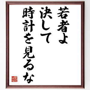 g[}XEGW\̖u҂AĎvȁv菑Fz^󒍌̖ѕMMi   w  ڕWݒ Ȍ[ `x[V g[}XEGW\  i