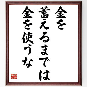 g[}XEWFt@[\̖u~܂ł͋gȁv菑Fz^󒍌̖ѕMMi  ~ o ̊Ǘ  v ̒mb g[}XEWFt@[\