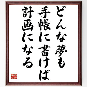 uǂȖA蒠ɏ΁AvɂȂv菑Fz^󒍌̖ѕMMiڕWݒ  v 蒠p ȊǗ ԊǗ rW{[h `x[V @ Ctv 