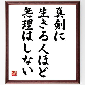 �����u�^���ɐ�����l�قǖ����͂��Ȃ��v�菑�������F���z�^�󒍌�̖ѕM���M�@�i�����K�V�� ���� �^�� �l�� �r�W�l�X ���� ���Ȍ[�� ������ ���� �o�����X �����K�V�� ���� �i�� ���E�̖�