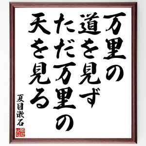 Ėڟ΂̖u̓A̓Vv菑Fz^󒍌̖ѕMM@iĖڟ  ƌ {w l̎_ ڕWݒ Ȍ[ ւ̊] v̐[