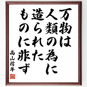 R̖u͐lނׂ̈ɑꂽ̂ɔ񂸁v菑Fz^󒍌̖ѕMMiR l  Nw P l {̎vz ЉIӔC R  i E̖ v