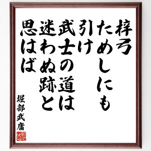 xf̖u|߂ɂm͖̓ʐՂƎv͂΁v菑Fz^󒍌̖ѕMMixf  m  MO l̑I Ȃ EC Ȋm ` 