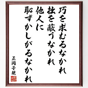 qK̖uIނȂAقȂAlɒpȂv菑Fz^󒍌̖ѕMMiȕ\ ̏dv ƕw {̕ ȍm芴 l