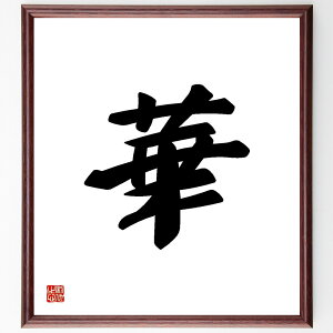 ꕶu؁v菑Fz^󒍌̖ѕMMi  Ԍt  {̔ fUC A[g R ے  ꕶ v[g 蕨 j ̐l ObY Sɋ Z Aj 