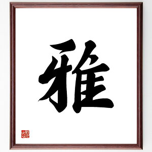 ꕶuv菑Fz^󒍌̖ѕMMi D낳  ӎ {̓` A[g  i  w ꕶ v[g 蕨 j ̐l ObY Sɋ Z Aj Ǌ|