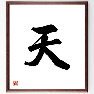 ꕶuVv菑Fz^󒍌̖ѕMMiV V Vg V Vw V _ R F  ꕶ v[g 蕨 j ̐l ObY Sɋ Z Aj Ǌ|  K