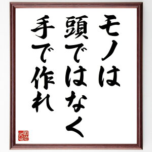 um͓ł͂ȂAōv菑Fz^󒍌̖ѕMMi{c@Y W ̂Â {̊Ɖ H̏dv n ZpƊvV {cZ Ȍ[ rWlXNw 