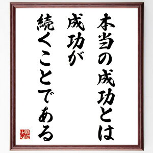 u{̐Ƃ́AƂłv菑Fz^󒍌̖ѕMMi̒` \Ȑ {c@Y rWlX̐ 헪 Nw 킵邱 