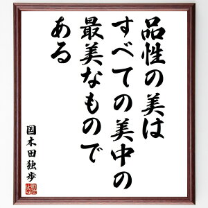 ؓcƕ̖ui̔́AׂĂ̔̍ŔȂ̂łv菑Fz^󒍌̖ѕMM@iؓcƕ  i  {w Nw l lԐ P  ؓcƕ 