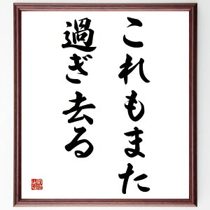 u܂߂v菑Fz^󒍌̖ѕMMi ω l̋P XgXǗ |WeBuvl ŠN o e  ]  i E̖ v[g 